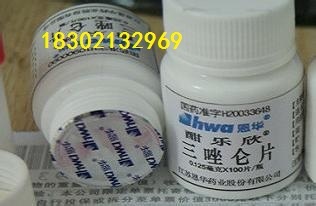 恩华三唑仑片-上海明佳贸易提供恩华三唑仑片的相关介绍、产品、服务、图片、价格医药中间体